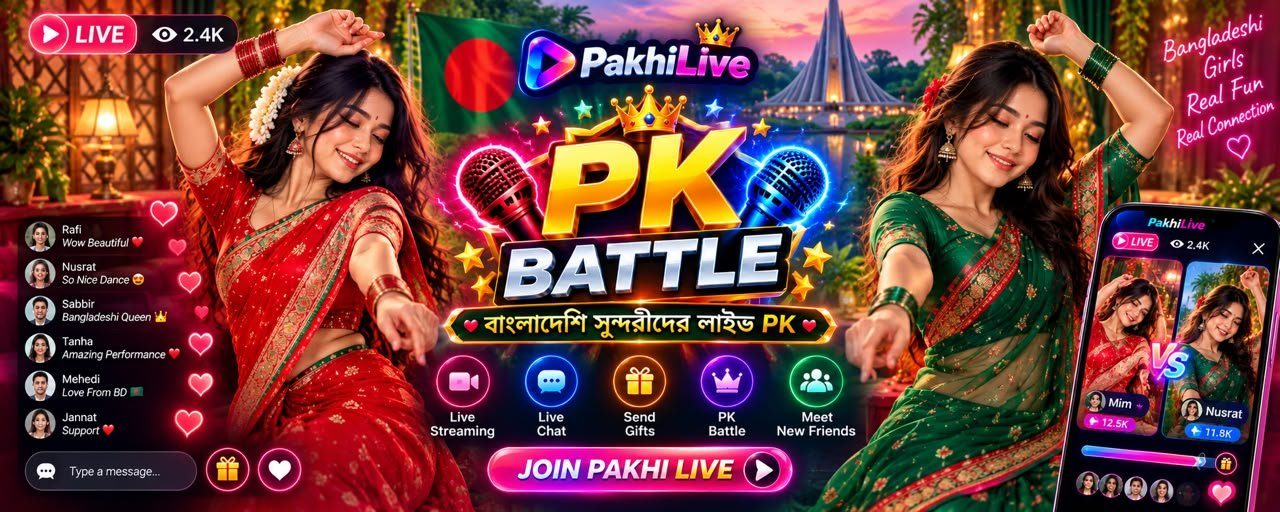 Pakhi Live — live streaming, singing and PK battles